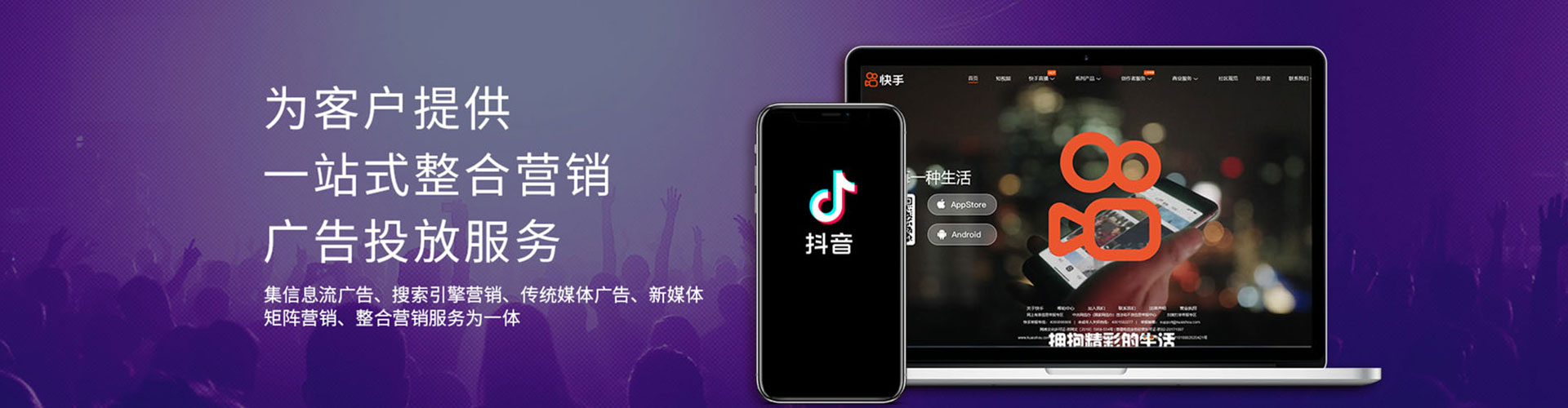 安宁百度广告竞价